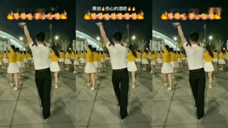 舞之恒老师广场舞《伤心的酒吧》网爆红舞正背面 教学视频 (1)