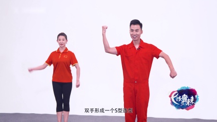 炫舞未来广场舞蹈丨美丽中国走起来-饶子龙（教学分解）