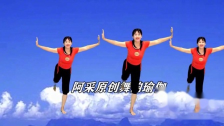 《女儿情》维吾尔族全民健身广场站立拉伸舞韵瑜珈（形体拉伸操舞、减肥塑形瘦身健身操）-形体拉伸，减龄10几岁，超年轻-