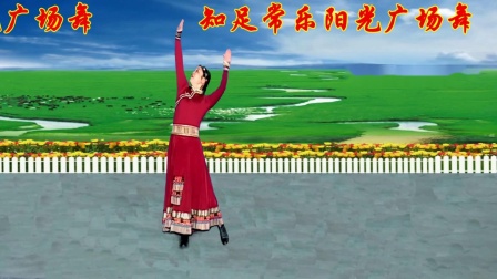 火爆网络广场舞《画你》歌声悠扬动听藏族舞风格，令人陶醉背面演绎