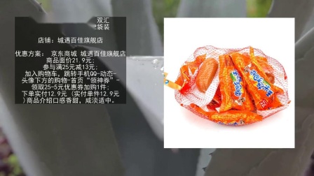 薅羊毛小分队QQ小程序：Shuanghui 双汇 玉米热狗肠 40g*8支*2袋装 12.9元包邮双重优惠 12.9元包邮双重优惠
