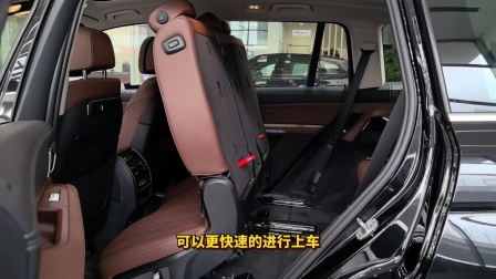 全新BMWX7第三排便捷蹬车功能你会正确操作吗？