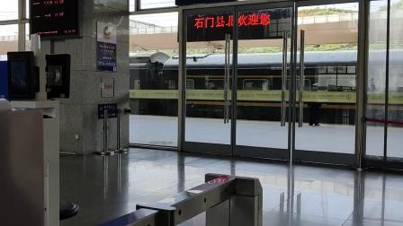 Z325次（长春→昆明）开出石门县北站1站台