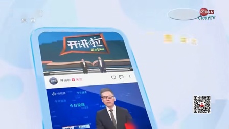 0001.哔哩哔哩-【CCTV1】香港版《新闻30分》OP 主播:文静|长啸（20210509）