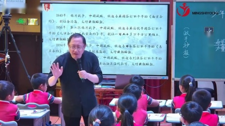 王崧舟老师 《少年中国说》2025最新(1)