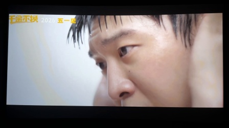 预告片偷偷藏不住大唐妖探狼魂少女器子X的故事千金不换藏地白皮书熊猫计划2失恋后也不必做的12件事呼吸