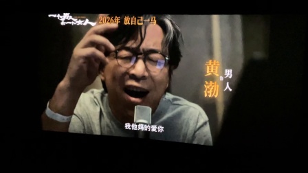 镖人小猪佩奇完美假期第十七条呼吸狮子回头小气鬼一个男人一个女人十间敢死队惊蛰无声八仙什么意思夫妇熊猫计划飞驰人生三国争洛阳东北警察故事夜王我许可星河入梦预告片