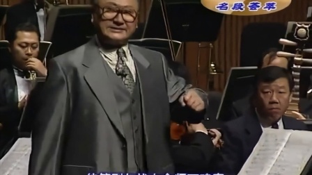 【秋思听戏】童祥苓《智取威虎山》