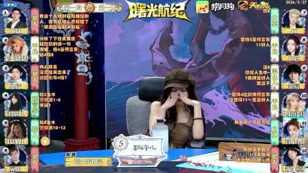 京城大师赛 S22 曙光航纪 20260527 表演赛 Day-2 第一局-预女猎白混
