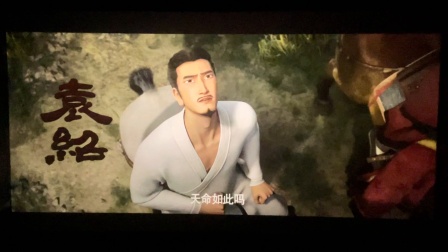 预告片超级少女死亡禁区实录谎言之躯偷偷藏不住八仙群星闪耀时三国第一部争洛阳特立独行