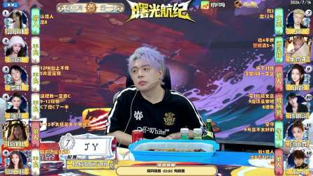 京城大师赛 S22 曙光航纪 20260716 正赛 第七期 Day-1 第三局-机械狼通灵师