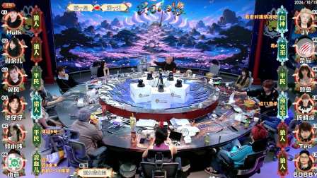 京城大师赛 S23 昆仑归墟 20261015 正赛 第六期 Day-3 第一局-预女猎白混
