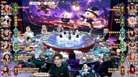 京城大师赛 S23 昆仑归墟 20261016 正赛 第六期 Day-4 第三局-机械狼通灵师