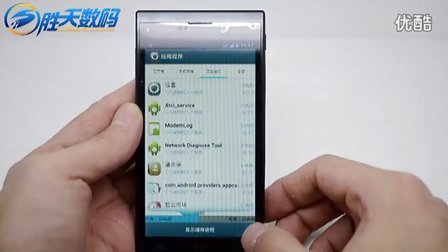 长虹Z3锋力 双核安卓智能手机 视频介绍