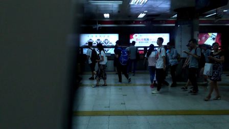 【2017.07.24】北京地铁1号线 南车四方 SFM04 G4系（四惠东至王府井）