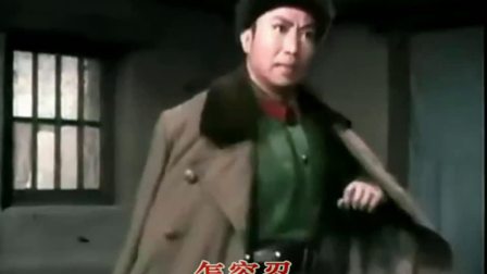 京剧名段欣赏：智取威虎山_朔风吹