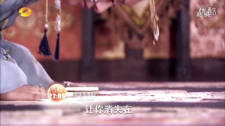 《宫锁珠帘》 27-28 预告 湖南卫视版