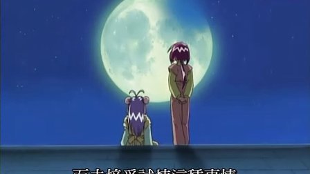 守护月天OVA 03