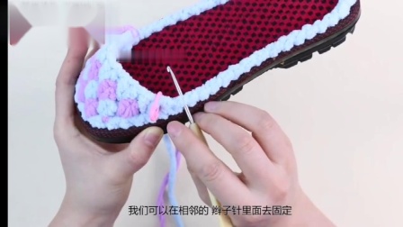 拖鞋勾法1：方块勾法（两个颜色混织）