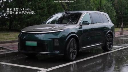 【理想汽车】理想的夏天， 当然要在路上。