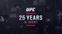 UFC25年简史：回忆过去艰辛历程