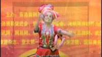 2017年10月30在深圳刘老根大舞台演出；山歌唱出好春光—在线播放—大铁棍网，视频高清在线观看