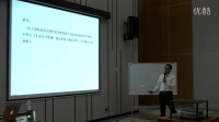 许愿老师在广东溢多利集团的《上市公司财务核算与规范管理》课程片段