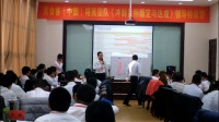美食客（中国）：目标制定与达成-19A4－袁军讲师-精准精细精益管理实战教练