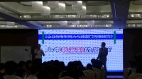 许愿老师在浙江的《企业财务影响力与跨部门沟通技巧》课程片段