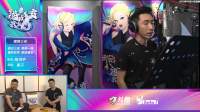 游戏麦霸我最6第四季第二期 5.24