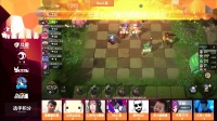 斗鱼自走棋手游明星邀请赛 小组赛C组 第二场 5.25