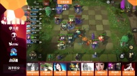 斗鱼自走棋手游明星邀请赛 小组赛D组 第一场 5.26