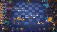 斗鱼第二届自走棋手游大师赛 决赛第一场 8.10