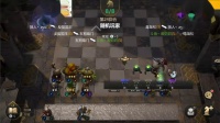 多多自走棋手游大师赛 小组赛Z组 第二局 8.29