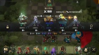 多多自走棋手游大师赛 小组赛 第二局 8.30