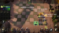 多多自走棋手游大师赛小组赛决赛 第一局 8.31