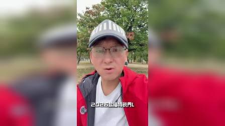 合资品牌7座SUV如何选？2026款福特锐界L了解一下