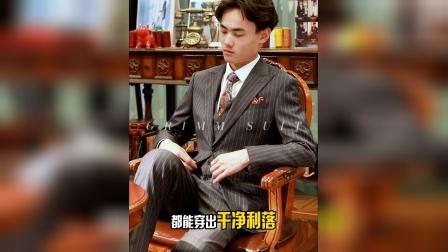 成都口碑最好的西装定制店|成都西服定制|成都西装定制|成都西服定制哪家好|格林瑞西服定制|在成都春熙路超火爆的西服店|