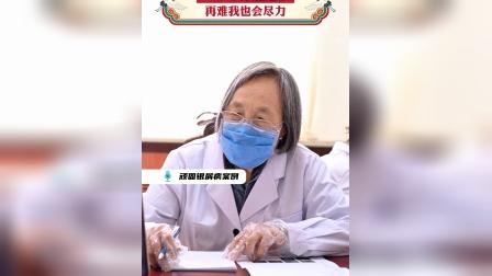 名中医白兰地医生：31年牛皮癣，幸好遇见你！