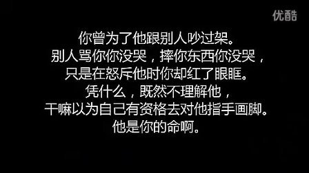 《你一定要记得你的偶像》粉丝看就一定会哭的视频