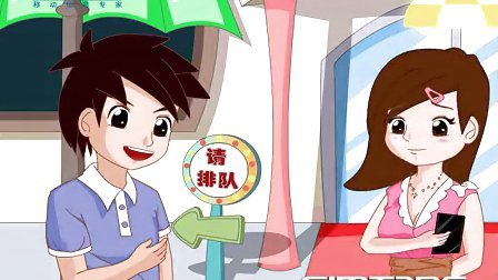 手机阅读 软件产品动画 广州FLASH动画制作公司 动画设计有限公司 动漫设计制作公司