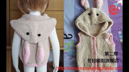 [娟娟编织]可爱的小兔子编织视频教程第二集请大家多多关注我我们噢如何织