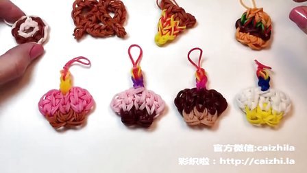 彩虹织机(rainbow loom)玩法教程 生日快乐蛋糕【官方微信号：icaizhila】