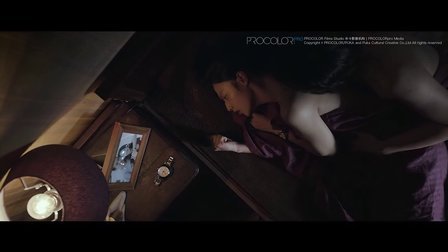 PROCOLORpro[朴卡]作品:微电影《不曾记得你》