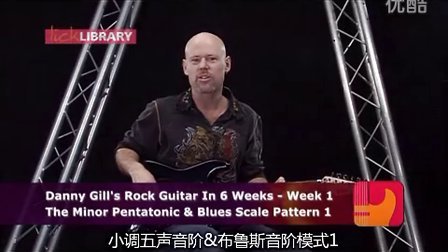 6周电吉他视频week1-2