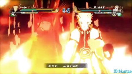 〖扁桃〗火影忍者：革命 Ep3生存战娱乐向实况〓漩涡鸣人牵手雏田秒杀五影〓