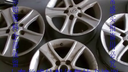 铝合金钢圈变形修复 铝合金轮圈变形修复 山东常盛轮毂修复技术培训 轮胎修复 轮毂拉丝机 钢圈拉丝机