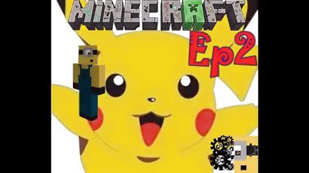 〖扁桃〗我的世界神奇宝贝生存Ep2〓终于抓到了木叶的苍蓝野兽-九尾〓