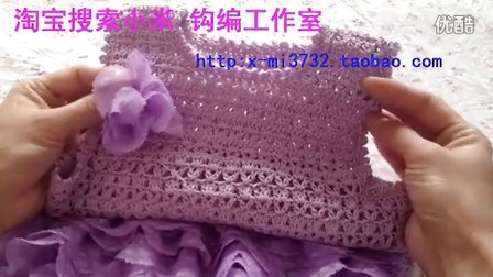 96集雪纺纱布条线制作花朵装饰超漂亮的手工钩织