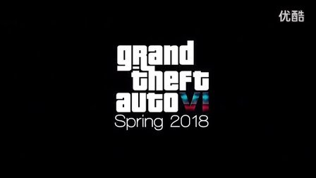 【Gl游戏】《GTA6》侠盗猎车手6-2018年预告